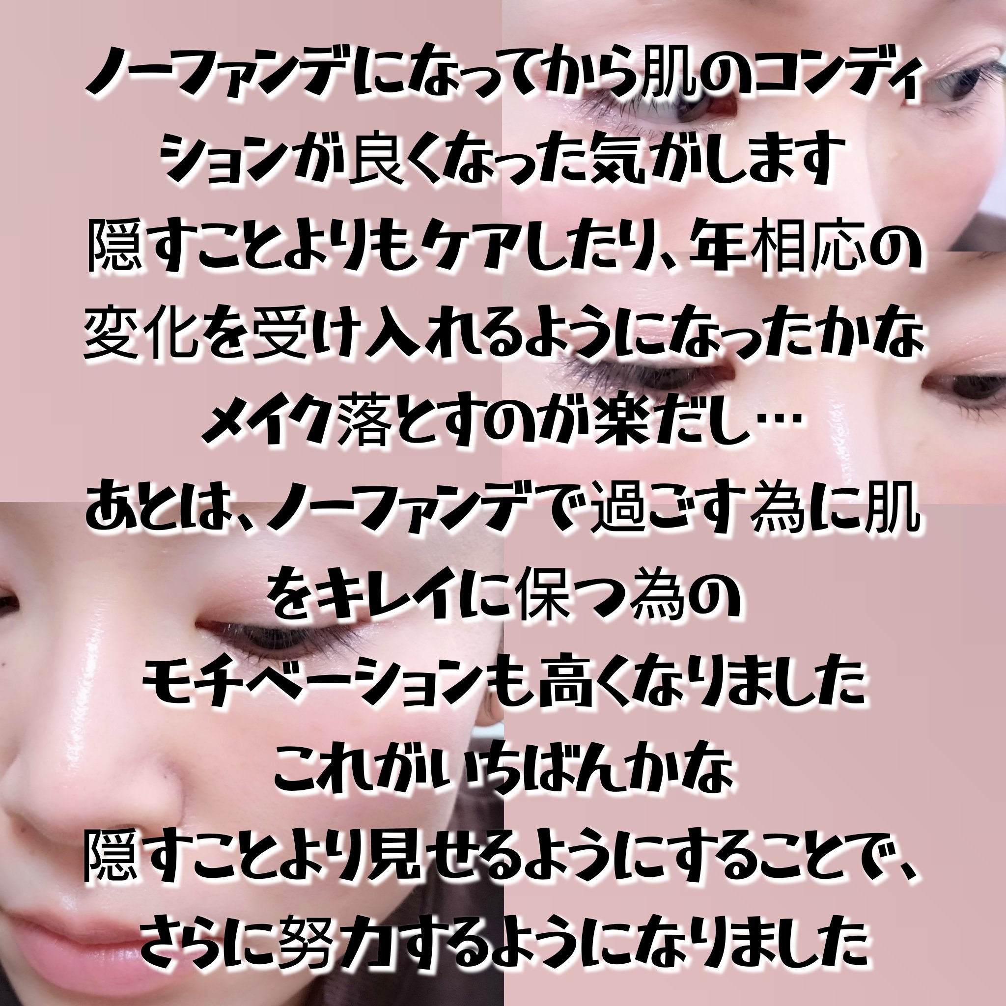 エクストラリッチパウダー la/excel/ルースパウダーを使ったクチコミ（3枚目）