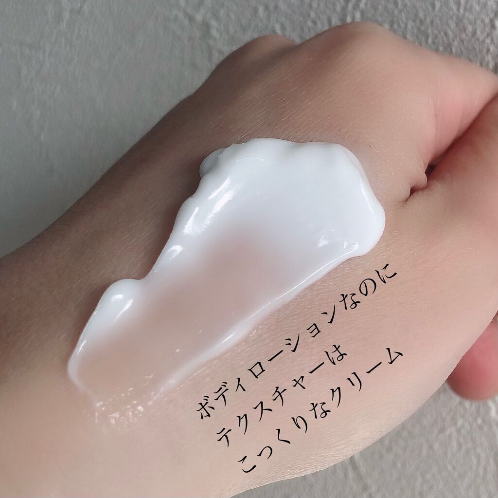 オンザボディカシミアパヒューム/ON THE BODY/ボディローションを使ったクチコミ(3枚目)