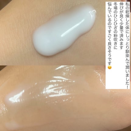 ケアセラ APフェイス&ボディ乳液/ケアセラ/ボディミルクを使ったクチコミ(3枚目)