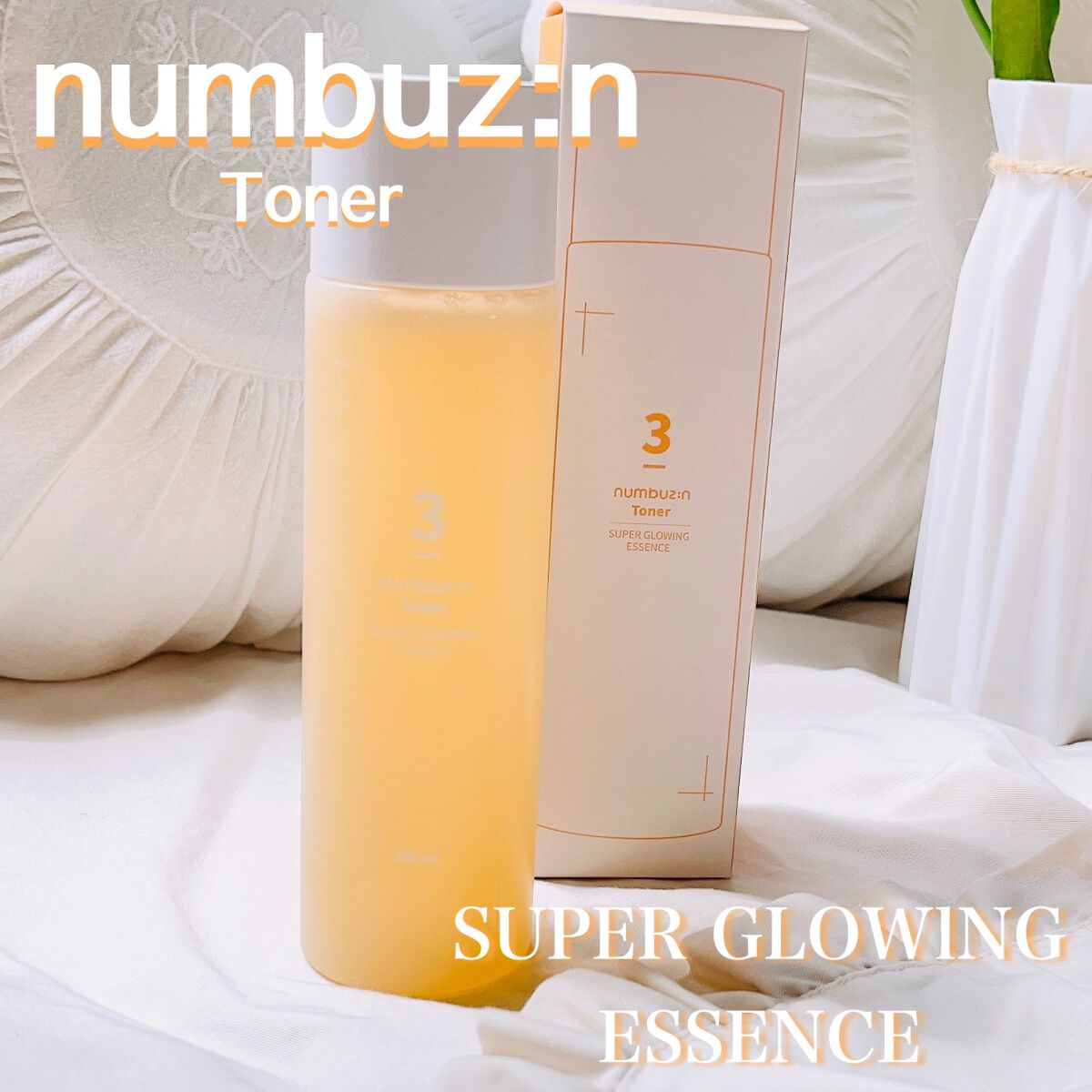 3番 うるツヤ発酵トナー/numbuzin/化粧水を使ったクチコミ(1枚目)