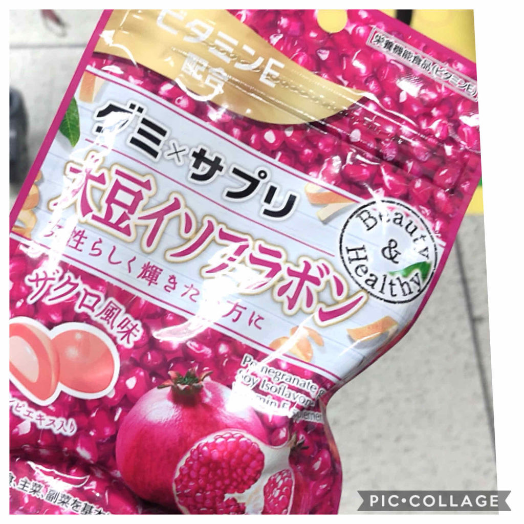 自己紹介/雑談/その他を使ったクチコミ（1枚目）