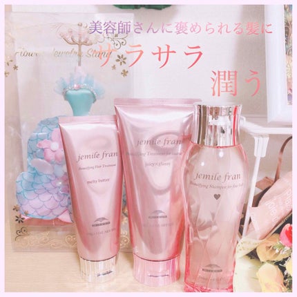 ジェミールフラン ヒートグロスシャンプー M/ジェミールフラン/サロンシャンプーを使ったクチコミ(1枚目)