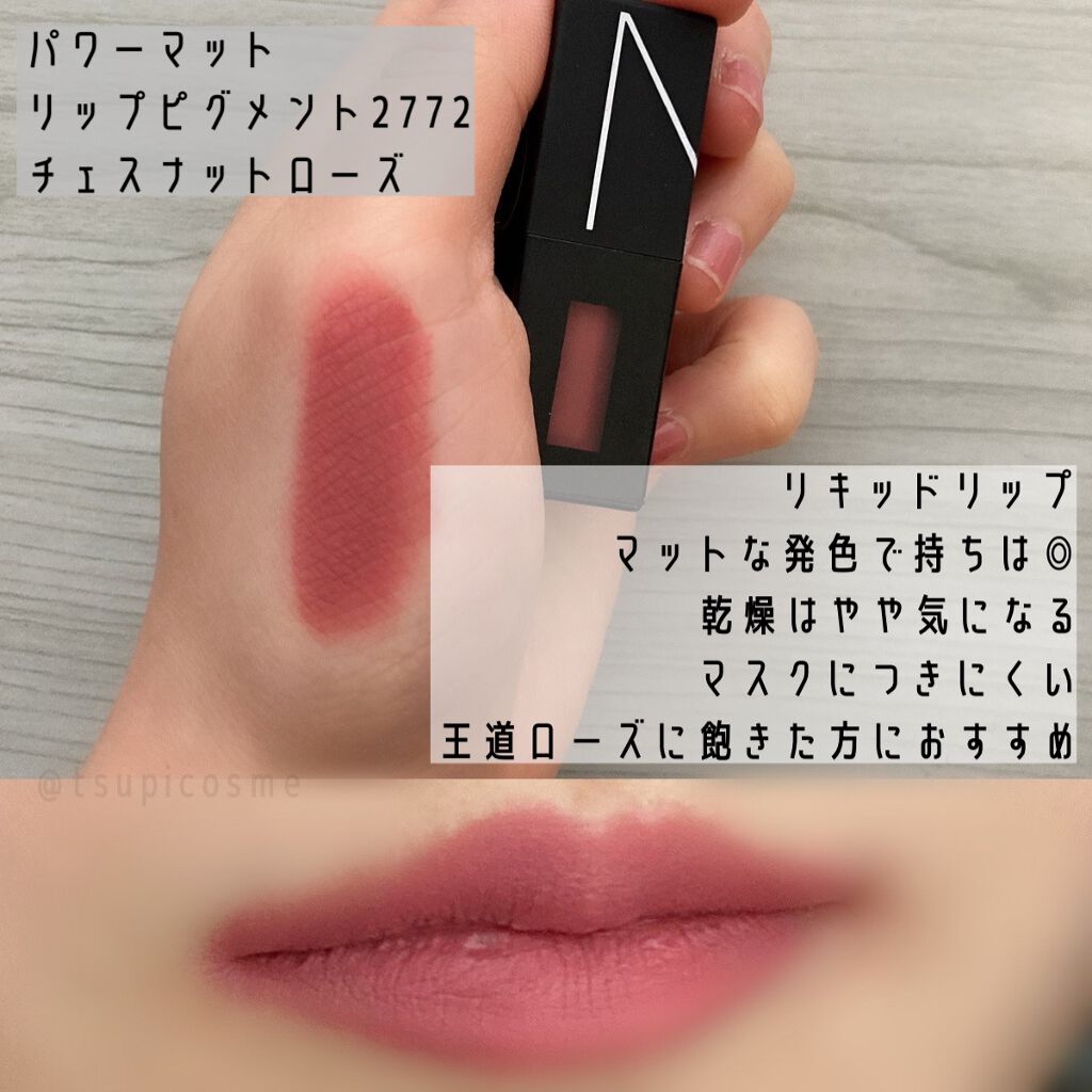ブラッシュ/NARS/パウダーチークを使ったクチコミ(5枚目)