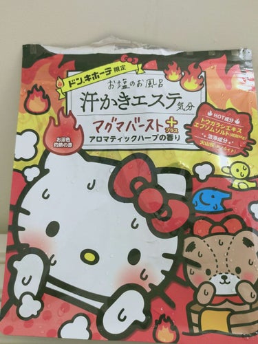 汗かきエステ気分 マグマバースト/マックス/入浴剤を使ったクチコミ（1枚目）