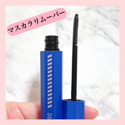 マスカラ ロング/3650/マスカラを使ったクチコミ(5枚目)