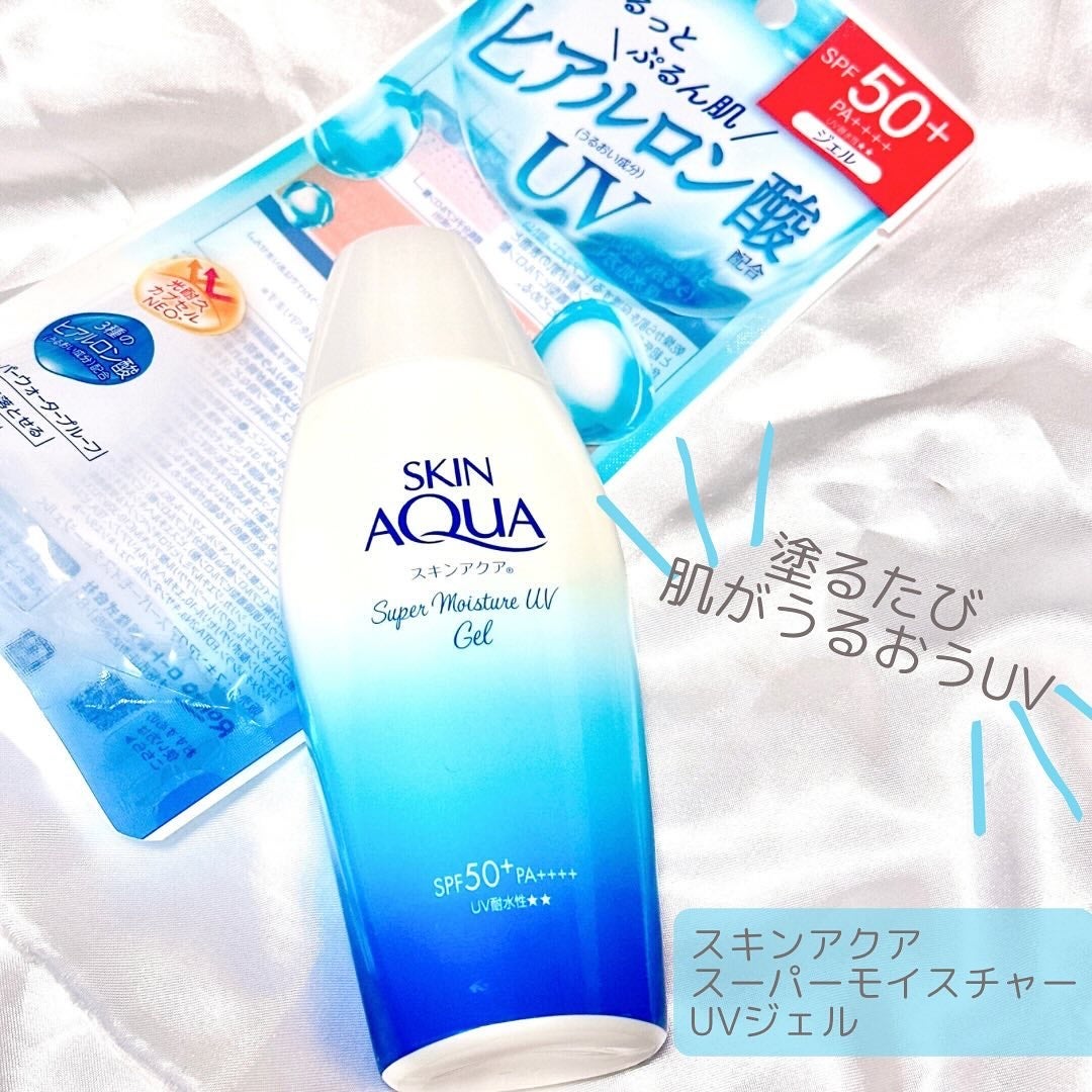 スキンアクア スーパーモイスチャージェル/スキンアクア/日焼け止めジェルを使ったクチコミ(1枚目)