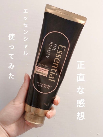 THE BEAUTY 髪のキメ美容プレミアムトリートメント<モイストリペアプレミアム>/エッセンシャル/洗い流すヘアトリートメントを使ったクチコミ(1枚目)