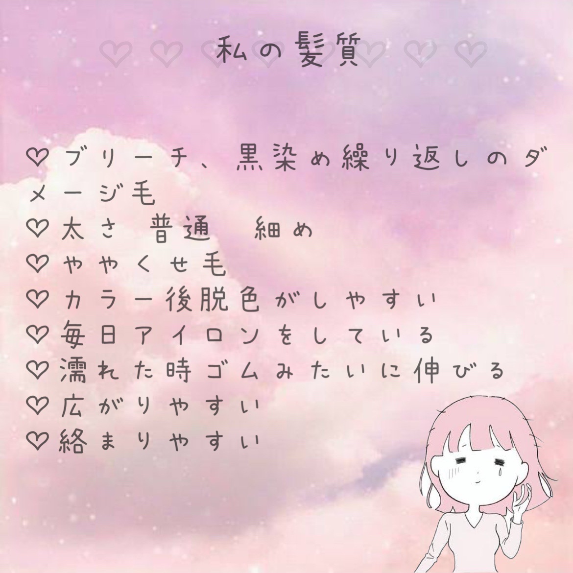 クレイクリームシャンプー（スムース）/cocone/市販シャンプーを使ったクチコミ（3枚目）