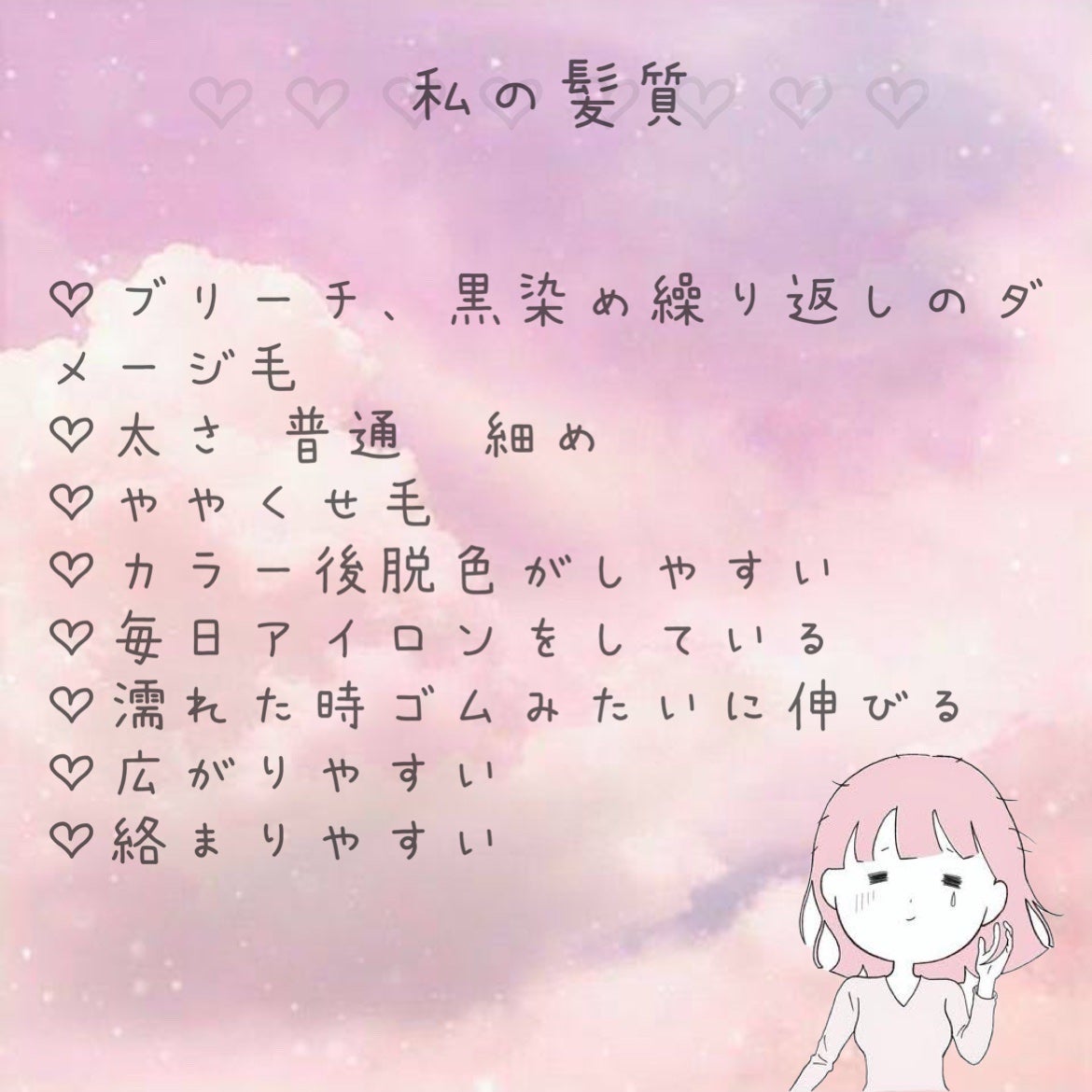 クレイクリームシャンプー(スムース)/cocone/市販シャンプーを使ったクチコミ(3枚目)