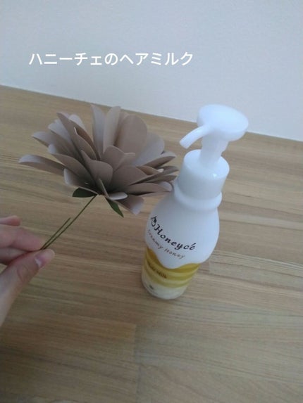 目ざまシート ひきしめタイプ/サボリーノ/シートマスク・パックを使ったクチコミ(4枚目)