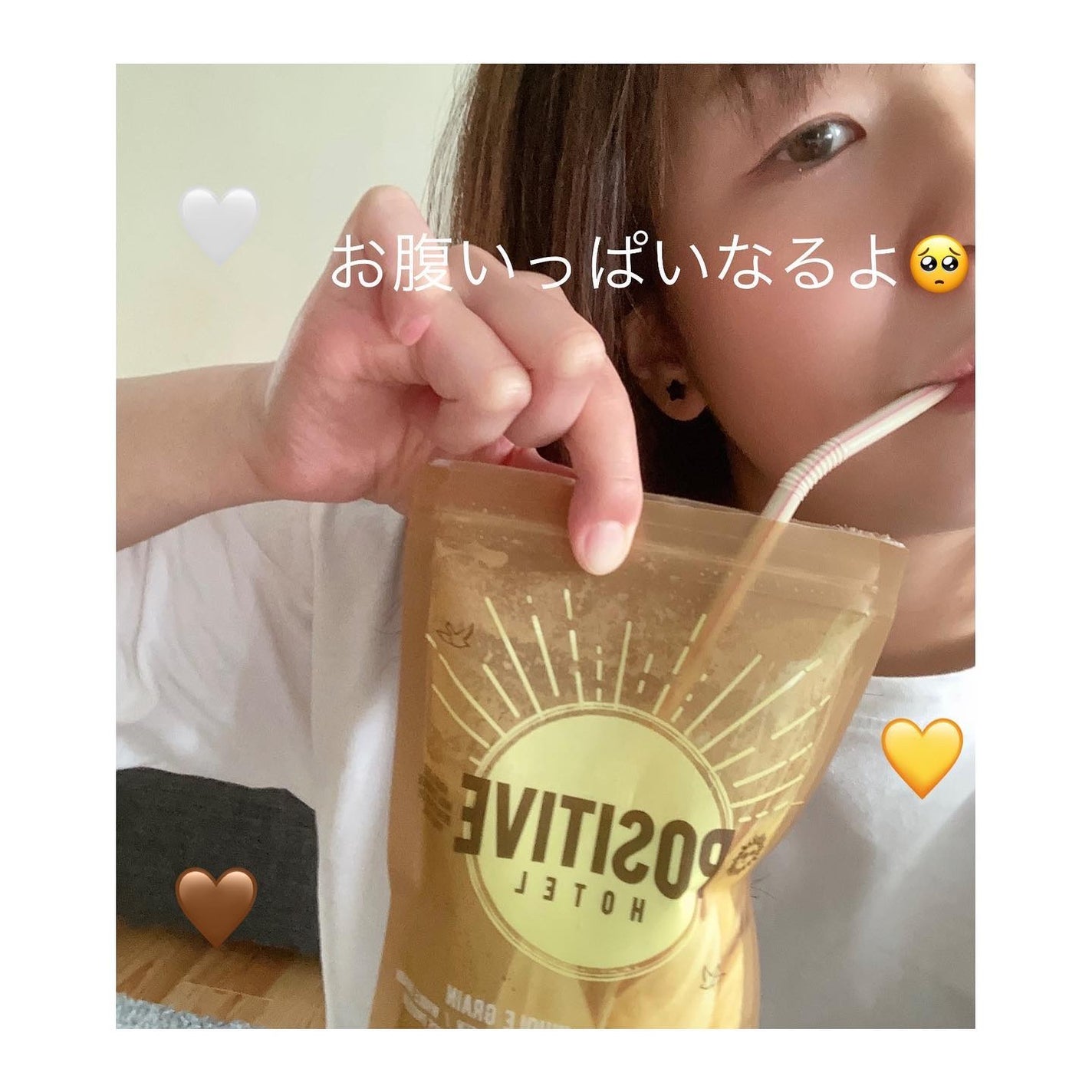 protein shake/POSITIVE HOTEL /その他プロテインを使ったクチコミ(8枚目)