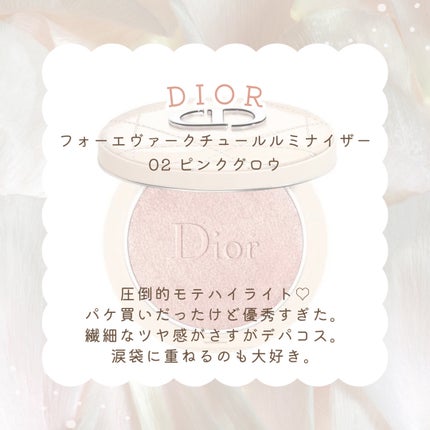 ディオールスキン フォーエヴァー クチュール ルミナイザー/Dior/プレストパウダーを使ったクチコミ(4枚目)