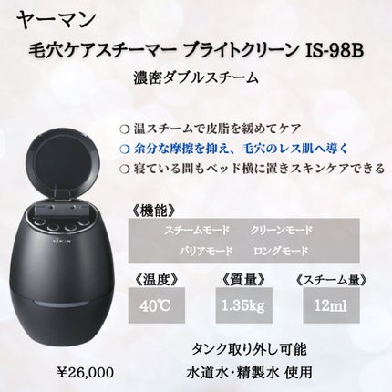 ãããð on LIPS ã@anyu_ppãçŽ èåUPïŒããã¹ã¯ç掻ã®ä»ãã¹ããŒããŒã±ã¢..ãïŒ6æç®ïŒ