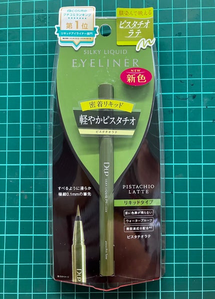 シルキーリキッドアイライナーWP/D-UP/リキッドアイライナーを使ったクチコミ(1枚目)