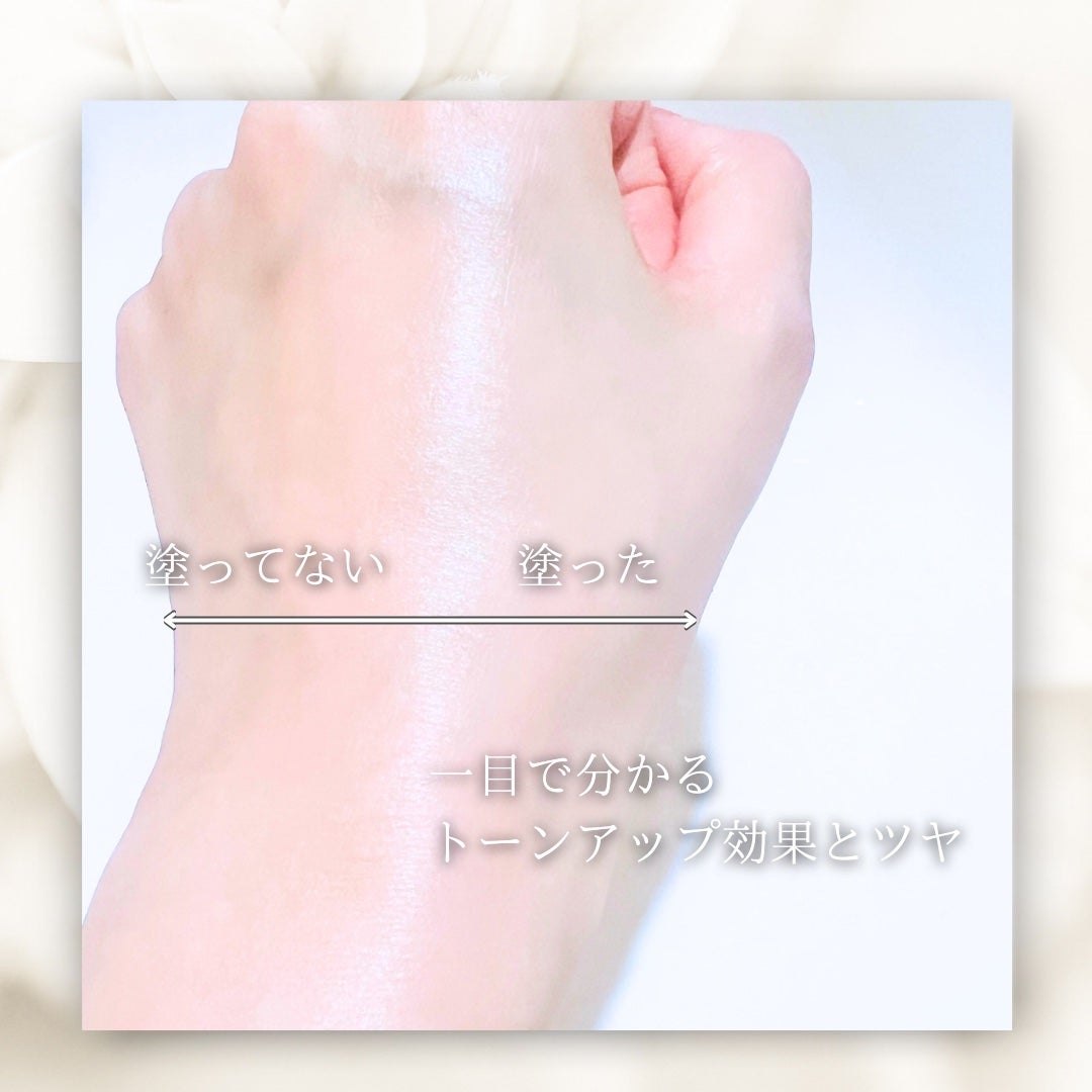 グルタチオントーンアップサンセラム/DEWASSOME/日焼け止めクリームを使ったクチコミ(4枚目)