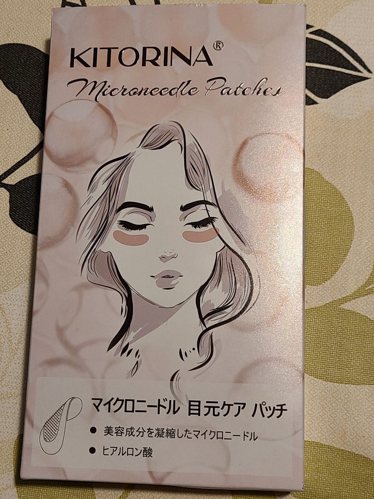 を使ったクチコミ（1枚目）