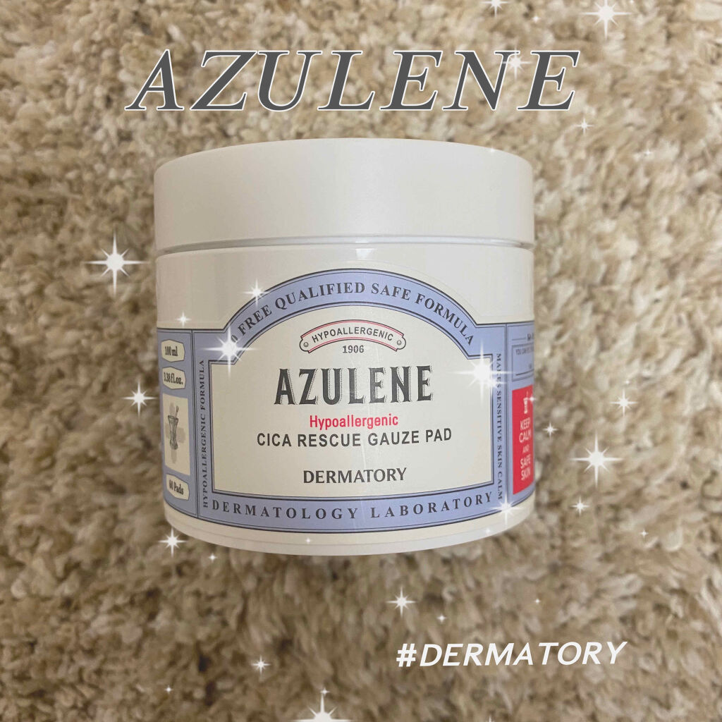 ハイポアレジェニック シカ レスキューガーゼパッド/Dermatory/シートマスク・パックを使ったクチコミ（1枚目）