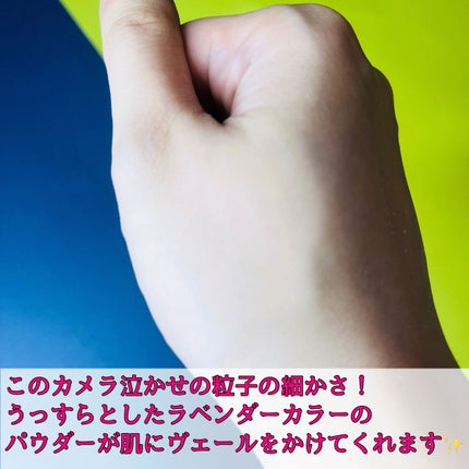 ポアレスフィクサー/プリマヴィスタ/ルースパウダーを使ったクチコミ(6枚目)