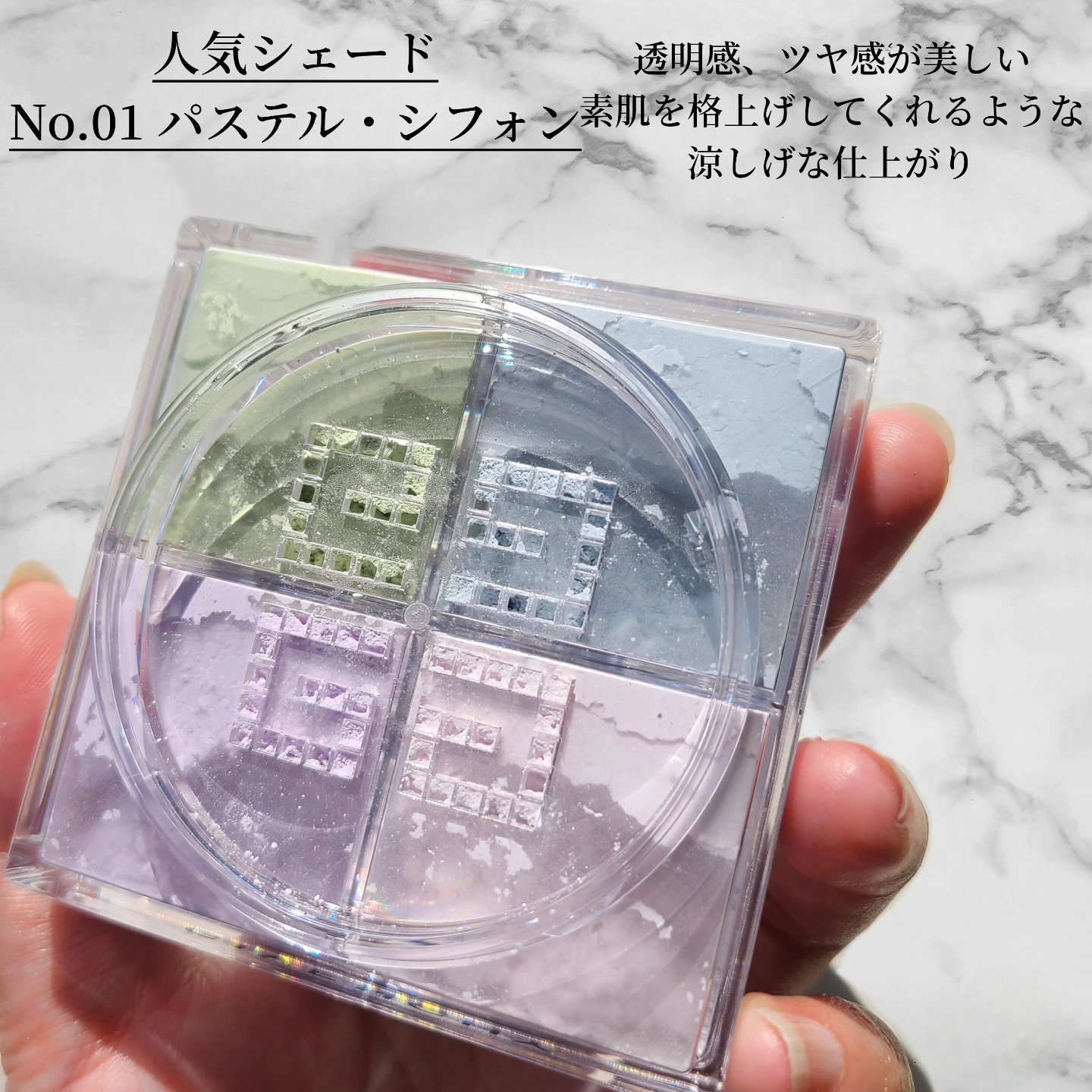 プリズム・リーブル/GIVENCHY/ルースパウダーを使ったクチコミ（3枚目）