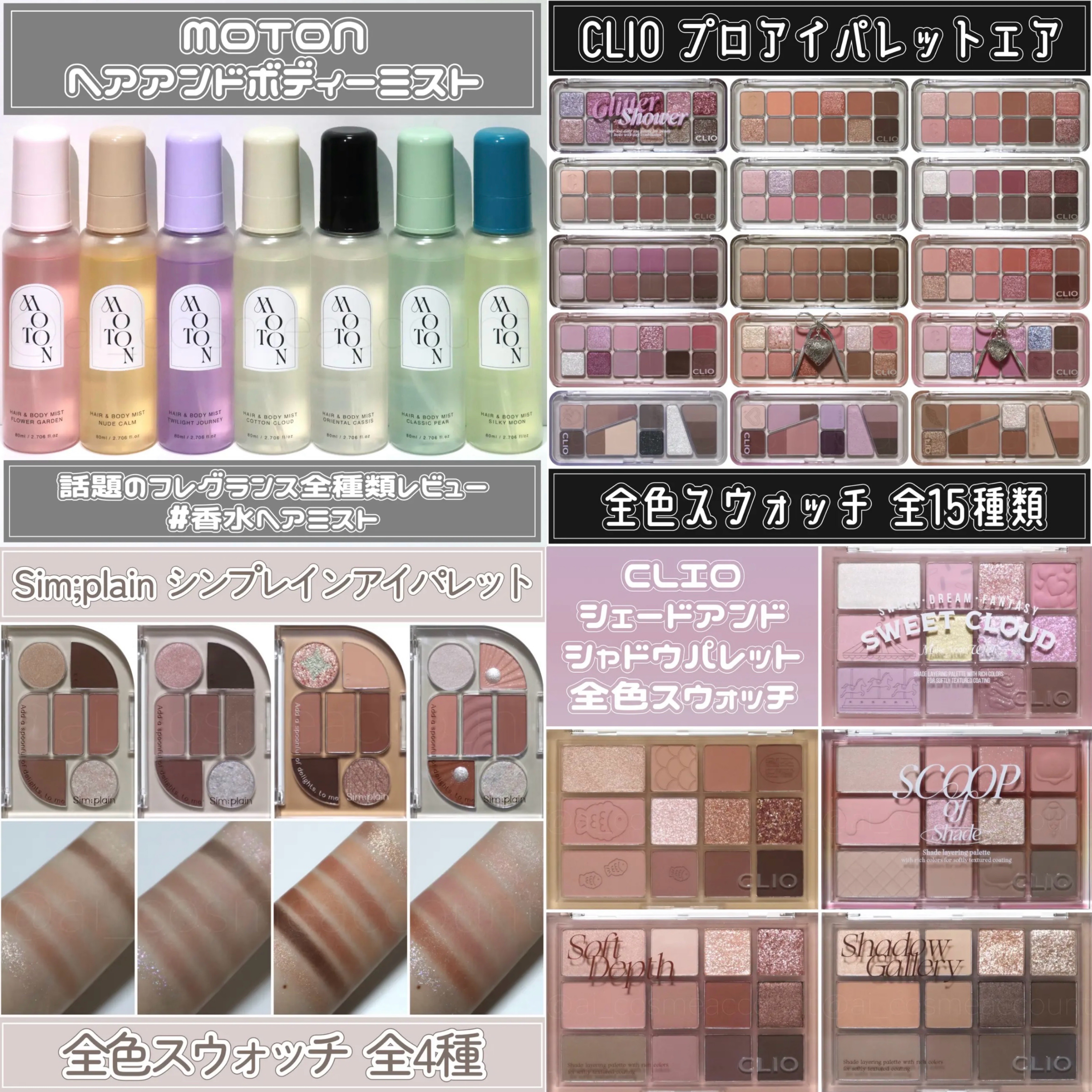 フォーエバー6アイパレット/Laka/アイシャドウパレットを使ったクチコミ（2枚目）