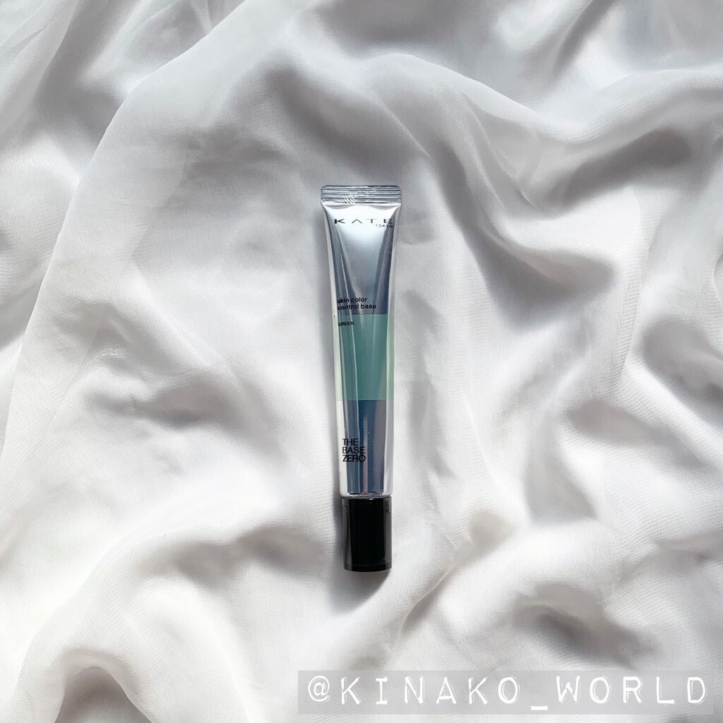 スキンカラーコントロールベース/KATE/化粧下地を使ったクチコミ(1枚目)