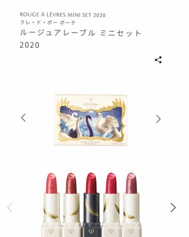 リップライナーインクデュオ 08 True Red/SHISEIDO/リップライナーを使ったクチコミ（2枚目）