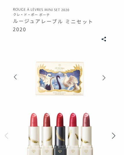 リップライナーインクデュオ 08 True Red/SHISEIDO/リップライナーの画像
