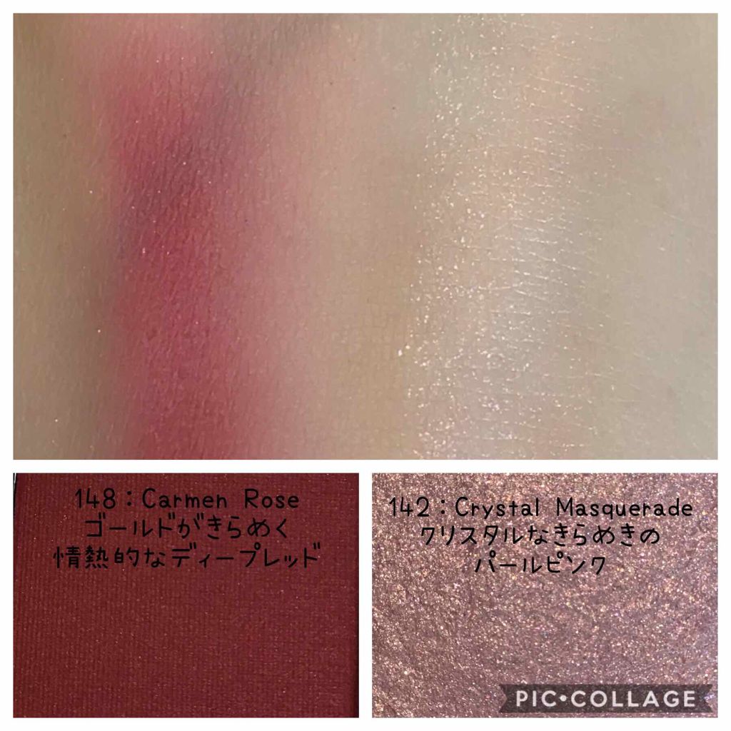 アディクション ザ アイシャドウ/ADDICTION/単色アイシャドウを使ったクチコミ(2枚目)