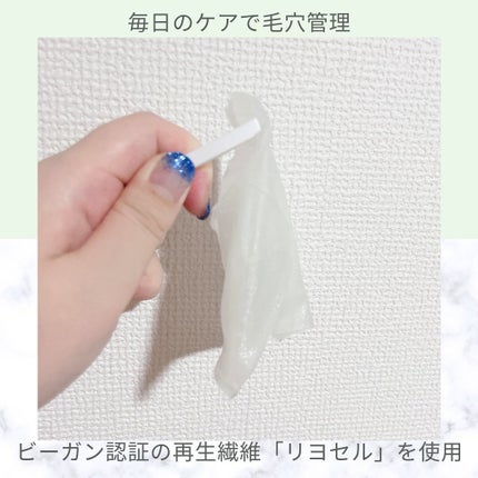 バイユア スージンググリーン デイリーアクアセラムマスク/ByUR/シートマスク・パックを使ったクチコミ(4枚目)