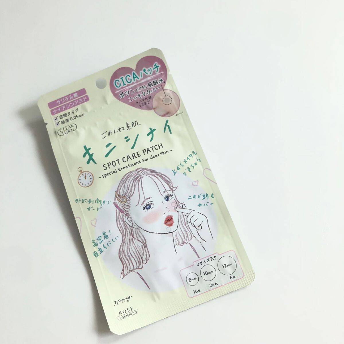 ごめんね素肌 キニシナイパッチ/クリアターン/シートマスク・パックを使ったクチコミ(1枚目)