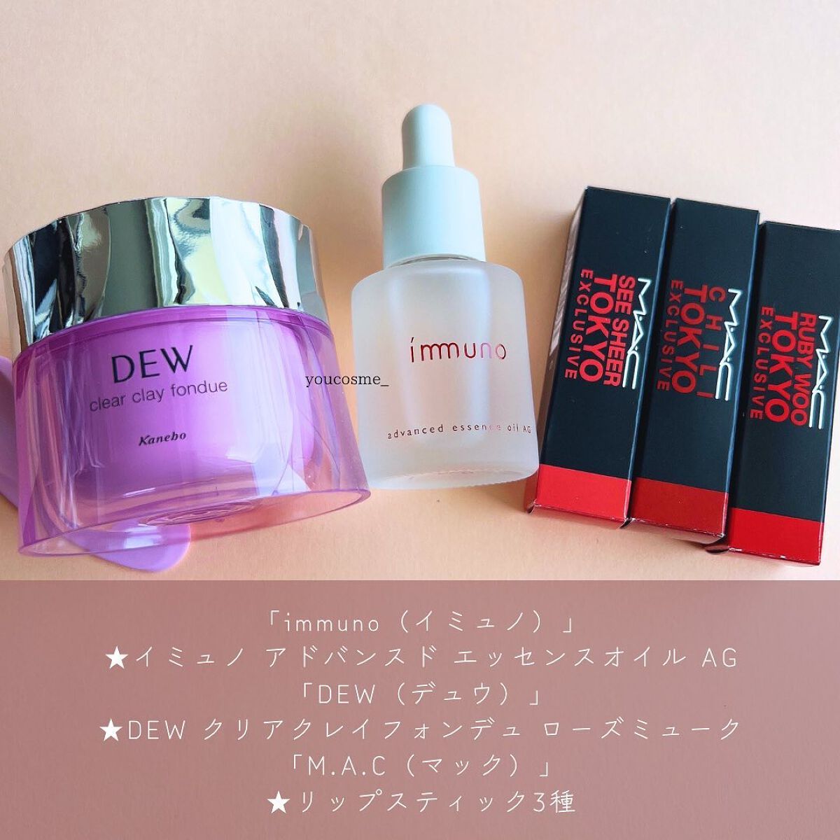 My Little Box/My Little Box/その他キットセットを使ったクチコミ(3枚目)