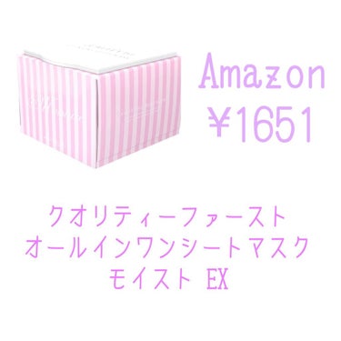 マスキング レイアリング アンプル エクセルトーニングショット/MEDIHEAL/美容液を使ったクチコミ（2枚目）