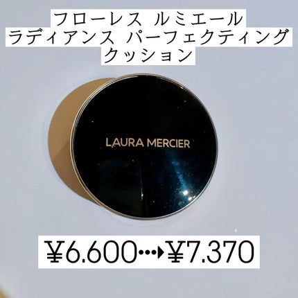 フローレス ルミエール ラディアンス パーフェクティング クッション/ローラ メルシエ/クッションファンデーションを使ったクチコミ(2枚目)