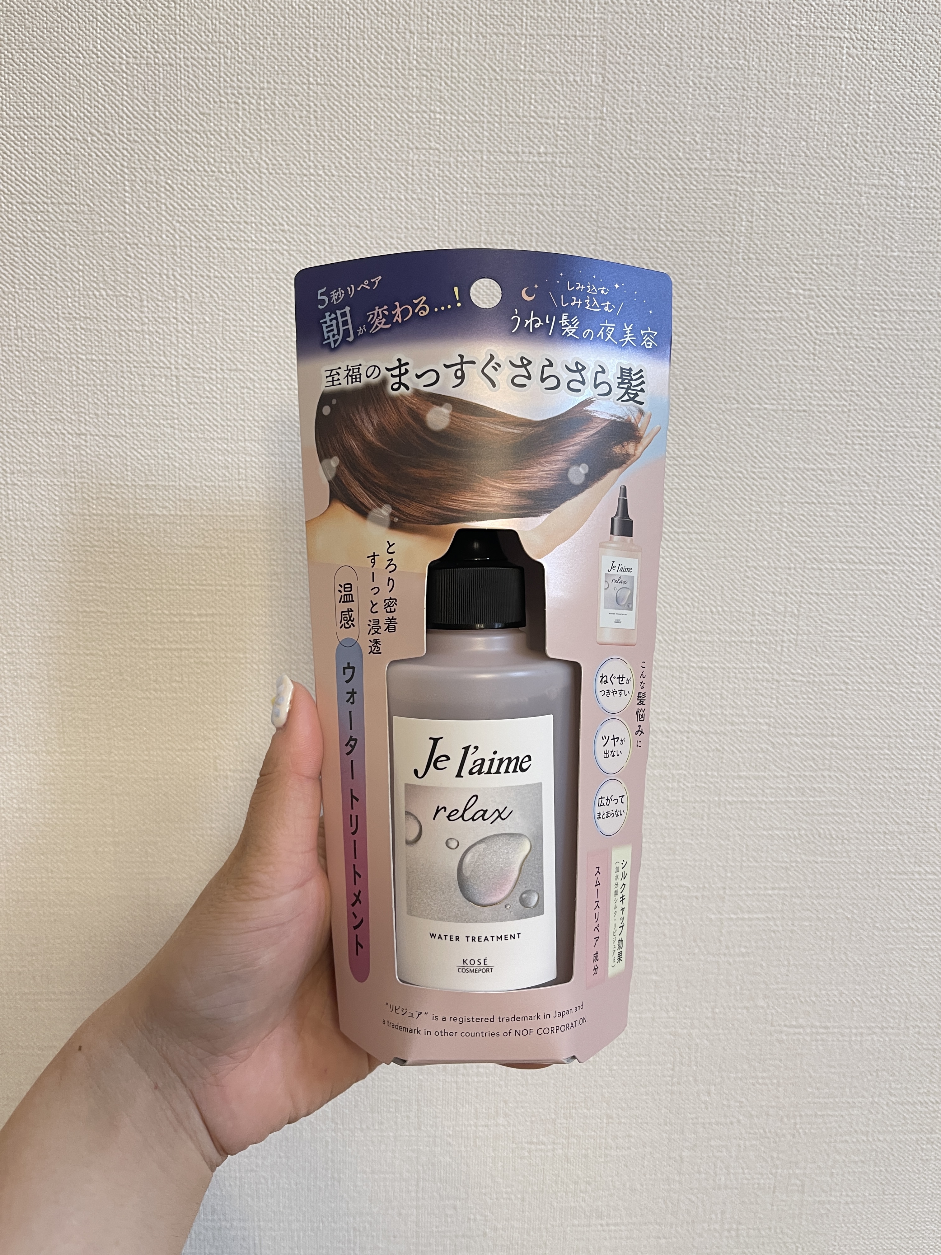 ジュレーム リラックス ミッドナイトリペア  ウォータートリートメント<洗い流すヘアトリートメント>/Je l'aime/洗い流すヘアトリートメントを使ったクチコミ（1枚目）