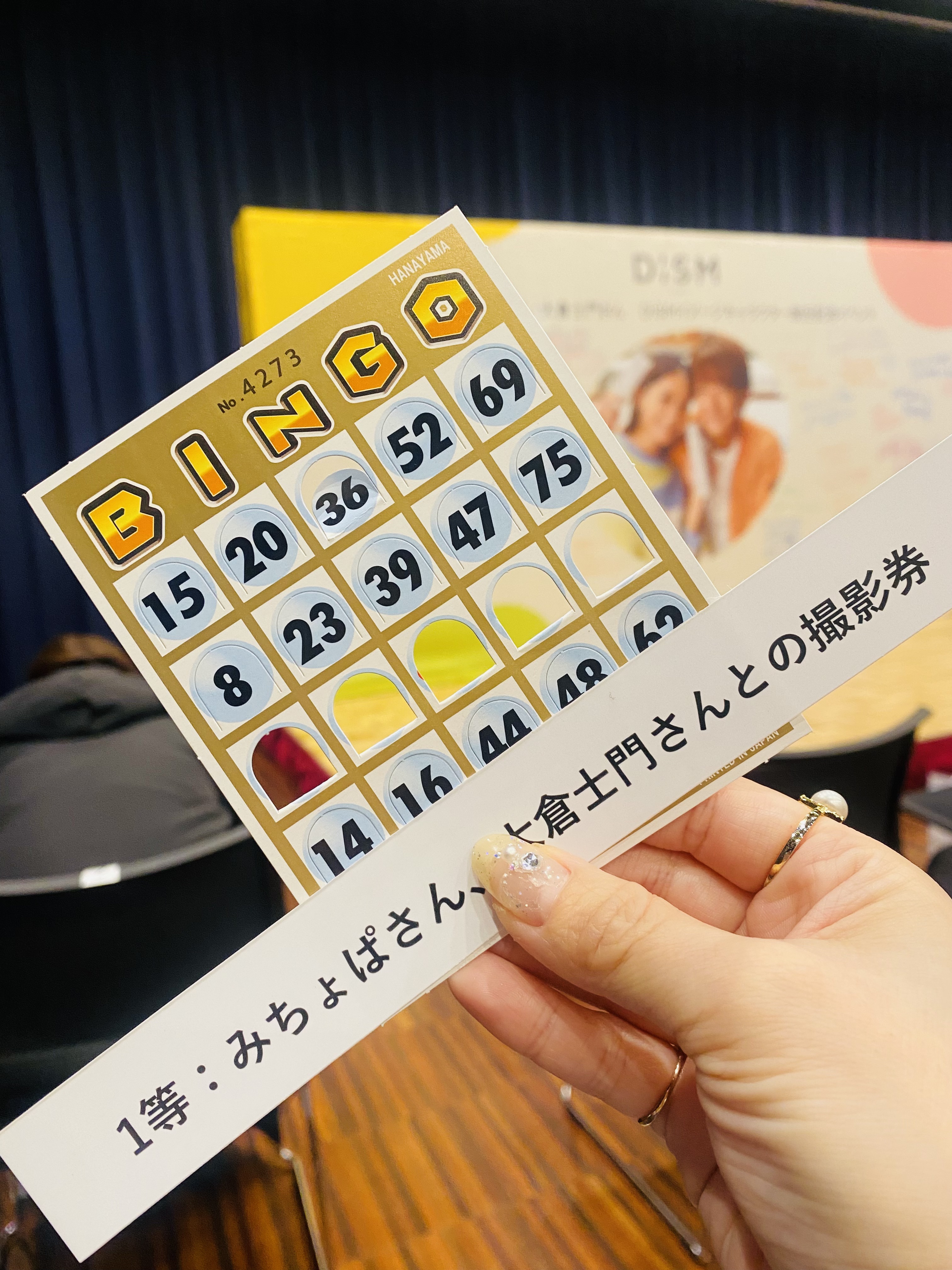 ディズム オールインワンジェル/DISM/オールインワン化粧品を使ったクチコミ（3枚目）