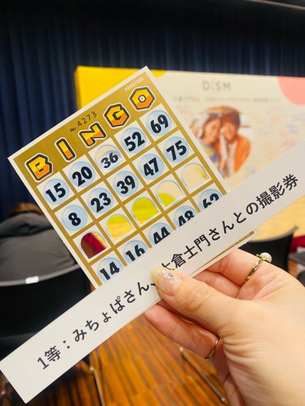 ディズム オールインワンジェル/DISM/オールインワン化粧品を使ったクチコミ(3枚目)