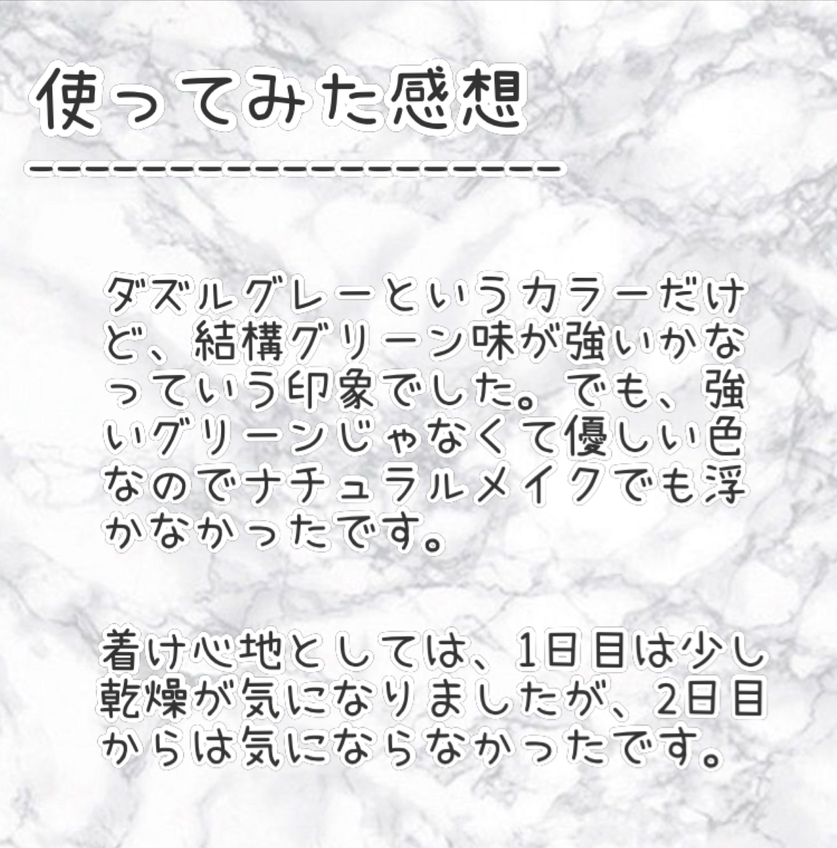 MOLAK 1day ダズルグレー/MOLAK/ワンデー（１DAY）カラコンを使ったクチコミ（3枚目）