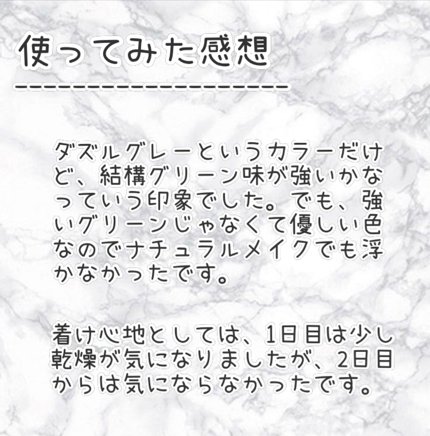 MOLAK 1day/MOLAK/ワンデー(1DAY)カラコンを使ったクチコミ(3枚目)