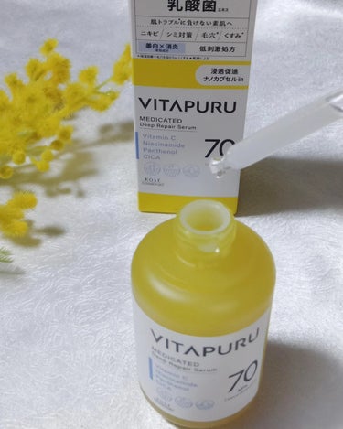  ビタプル リペア エッセンスローション/VITAPURU/化粧水を使ったクチコミ（5枚目）