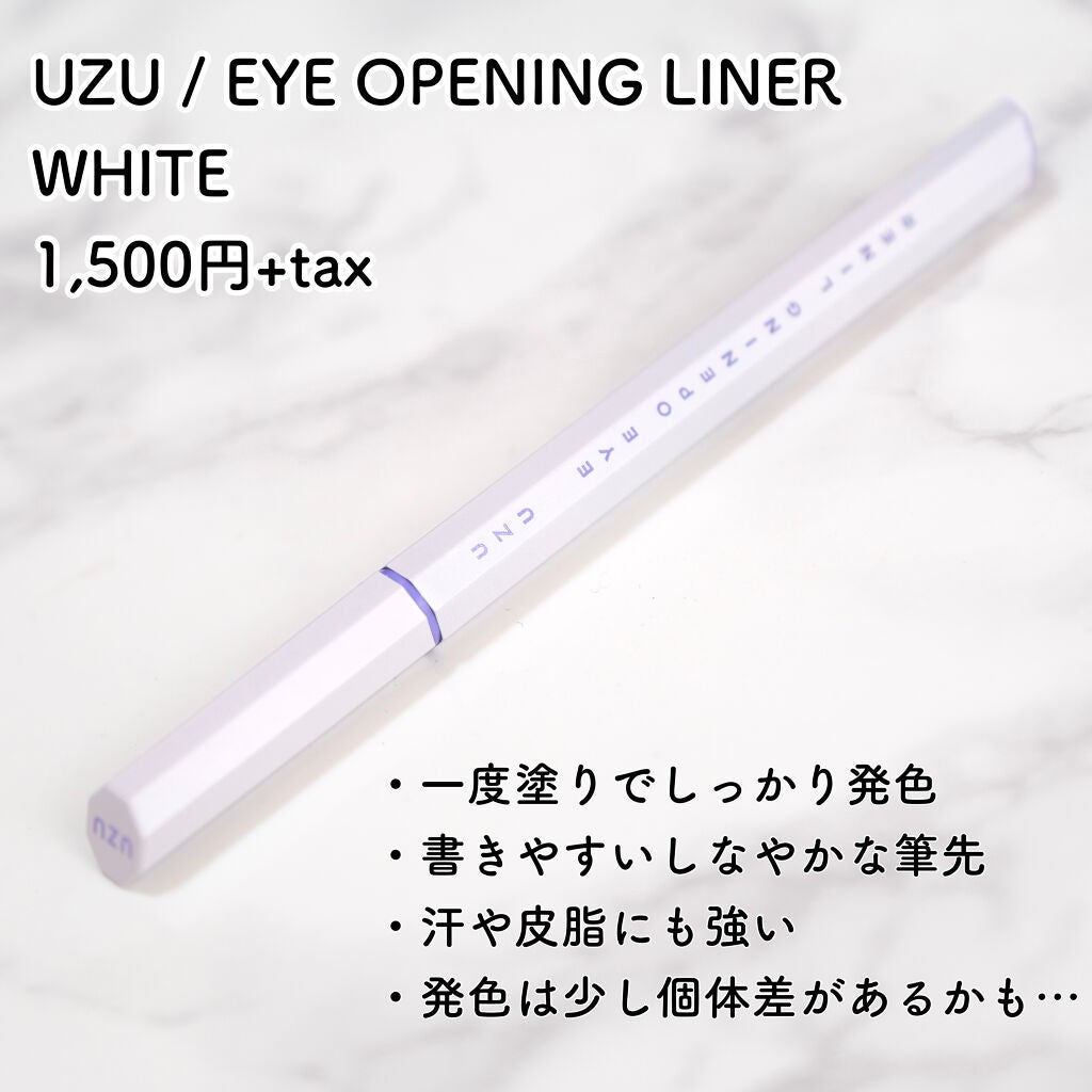 EYE OPENING LINER/UZU BY FLOWFUSHI/リキッドアイライナーを使ったクチコミ(2枚目)