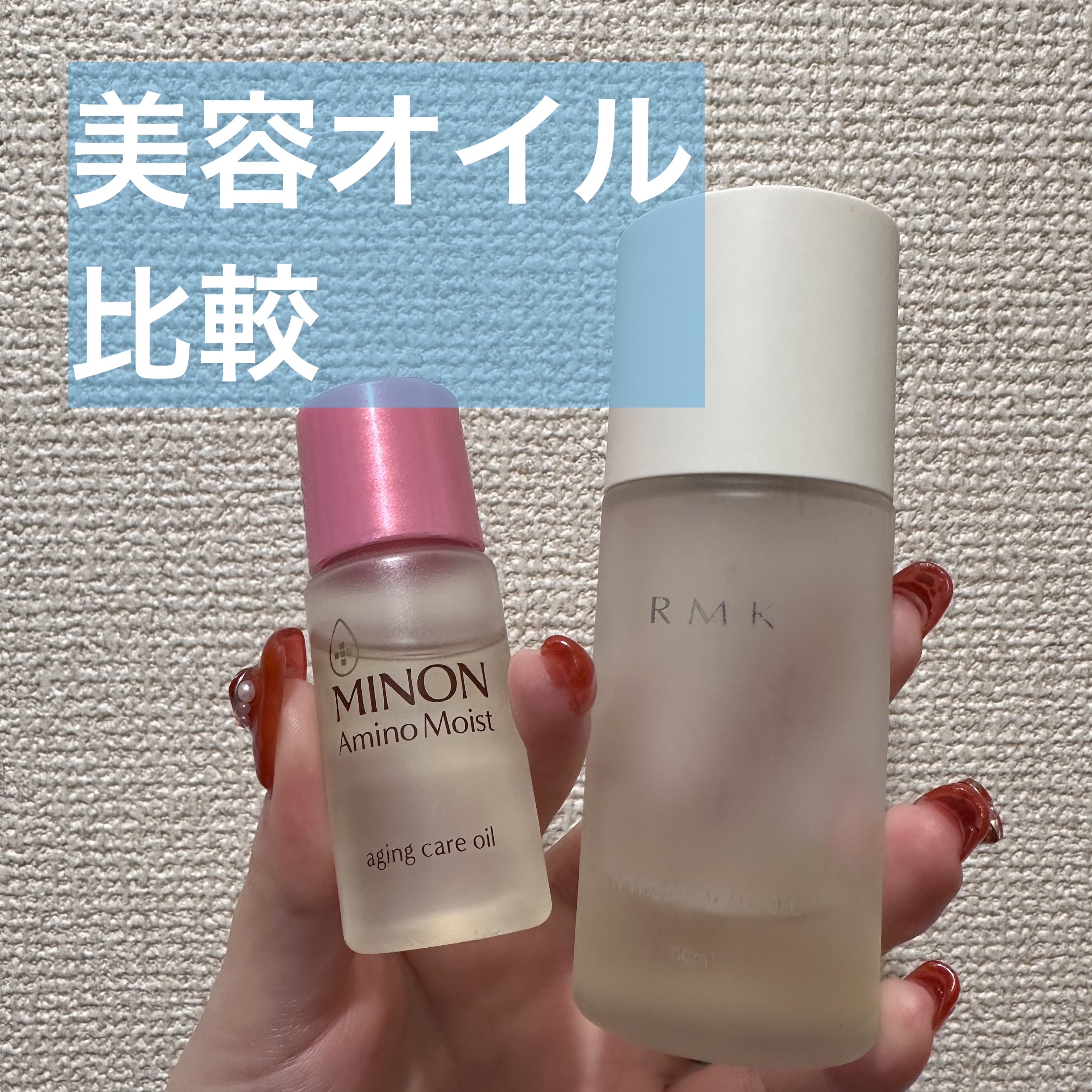 RMK Wトリートメントオイル/RMK/ブースター・導入液を使ったクチコミ（1枚目）