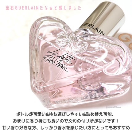 ラ プティット ローブ ノワール フラコン クール /GUERLAIN/香水(レディース)を使ったクチコミ(6枚目)