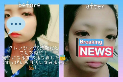 クレンジングオイル/muo/オイルクレンジングを使ったクチコミ(5枚目)