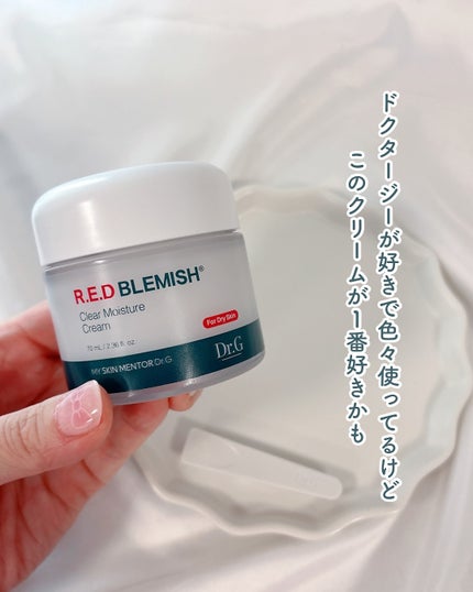 レッドブレミッシュ クリアモイスチャークリーム/Dr.G/フェイスクリームを使ったクチコミ(6枚目)