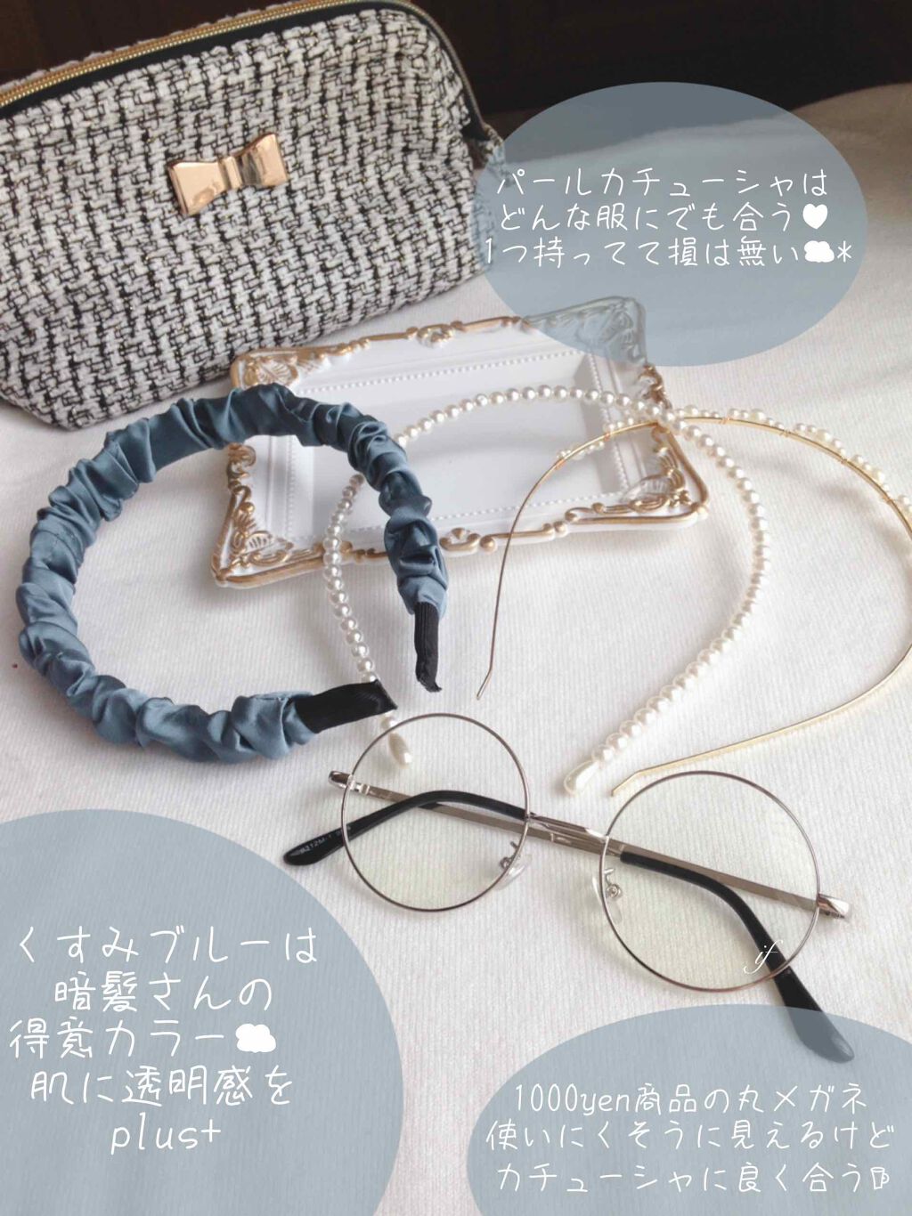 アクセサリー/3COINS/ヘアアクセサリーを使ったクチコミ(2枚目)