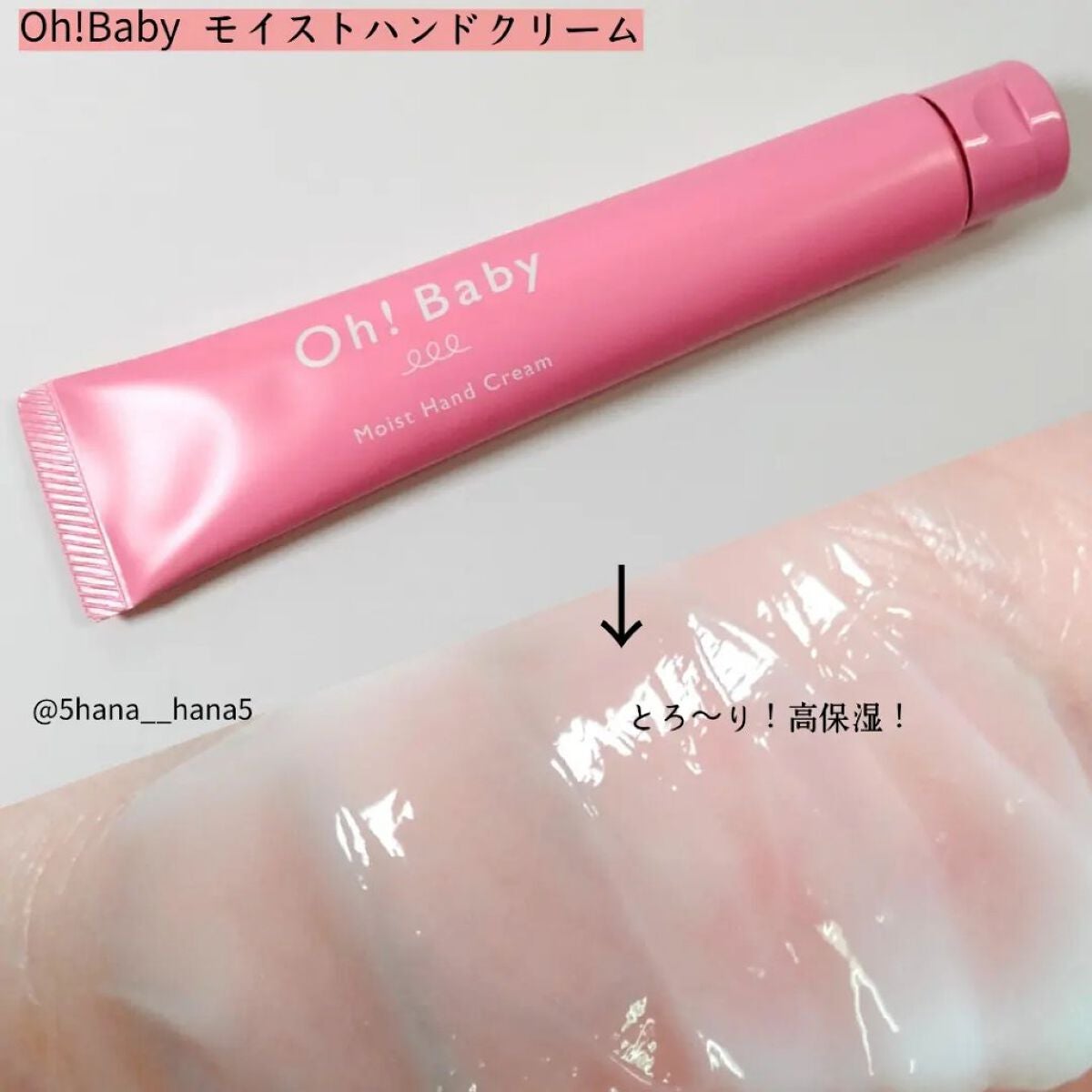 Oh!Baby スクラブリップバーム/ハウス オブ ローゼ/リップスクラブを使ったクチコミ(4枚目)