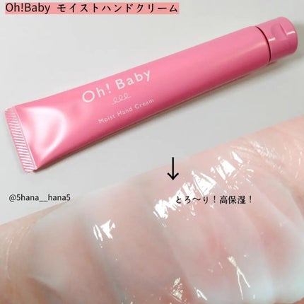 Oh!Baby スクラブリップバーム/ハウス オブ ローゼ/リップスクラブを使ったクチコミ(4枚目)