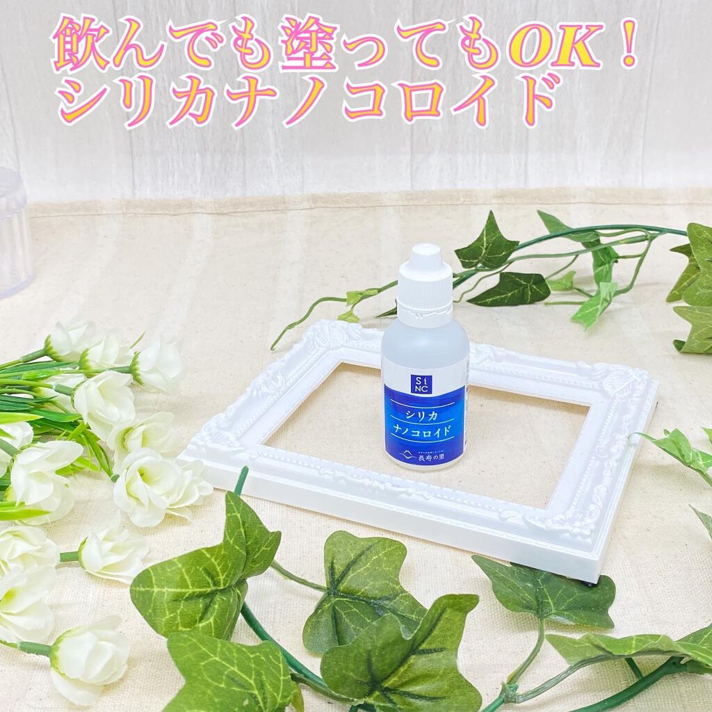 ゆう on LIPS 「\シリカナノコロイド/今日は一日はーっとなる事ばかりでした。唯..」(1枚目)