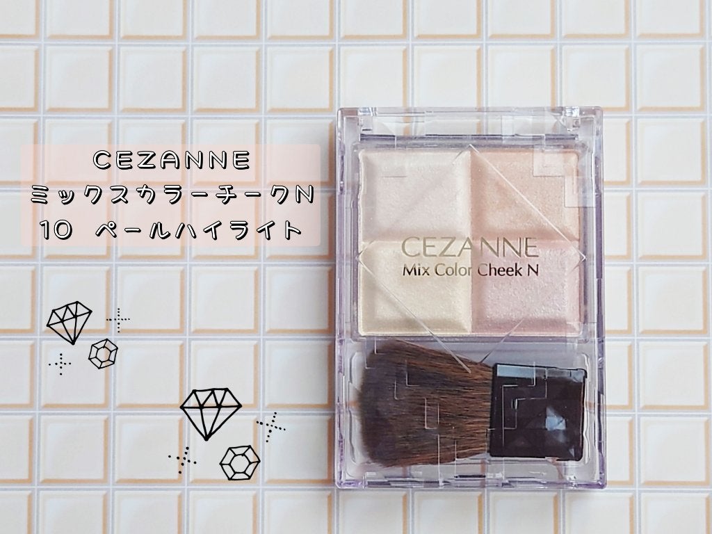 ミックスカラーチークN/CEZANNE/パウダーチークを使ったクチコミ(1枚目)