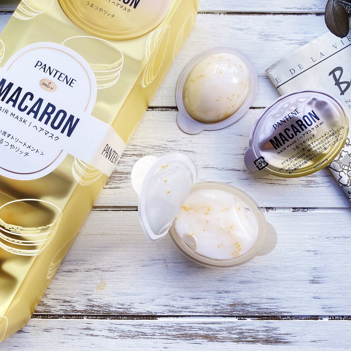 パンテーンマカロン ヘアマスク うるつやリッチ/パンテーン/ヘアマスク・ヘアパックを使ったクチコミ（2枚目）